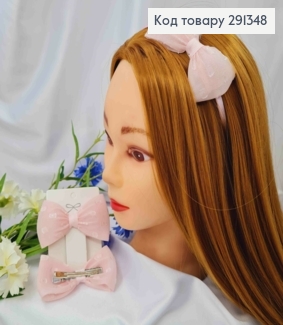 Набір дитячій, Обруч з Бантиком(8,5см), Заколка(5,5см) з Бантиком (2шт), РОЖЕВОГО кольору 291348 фото