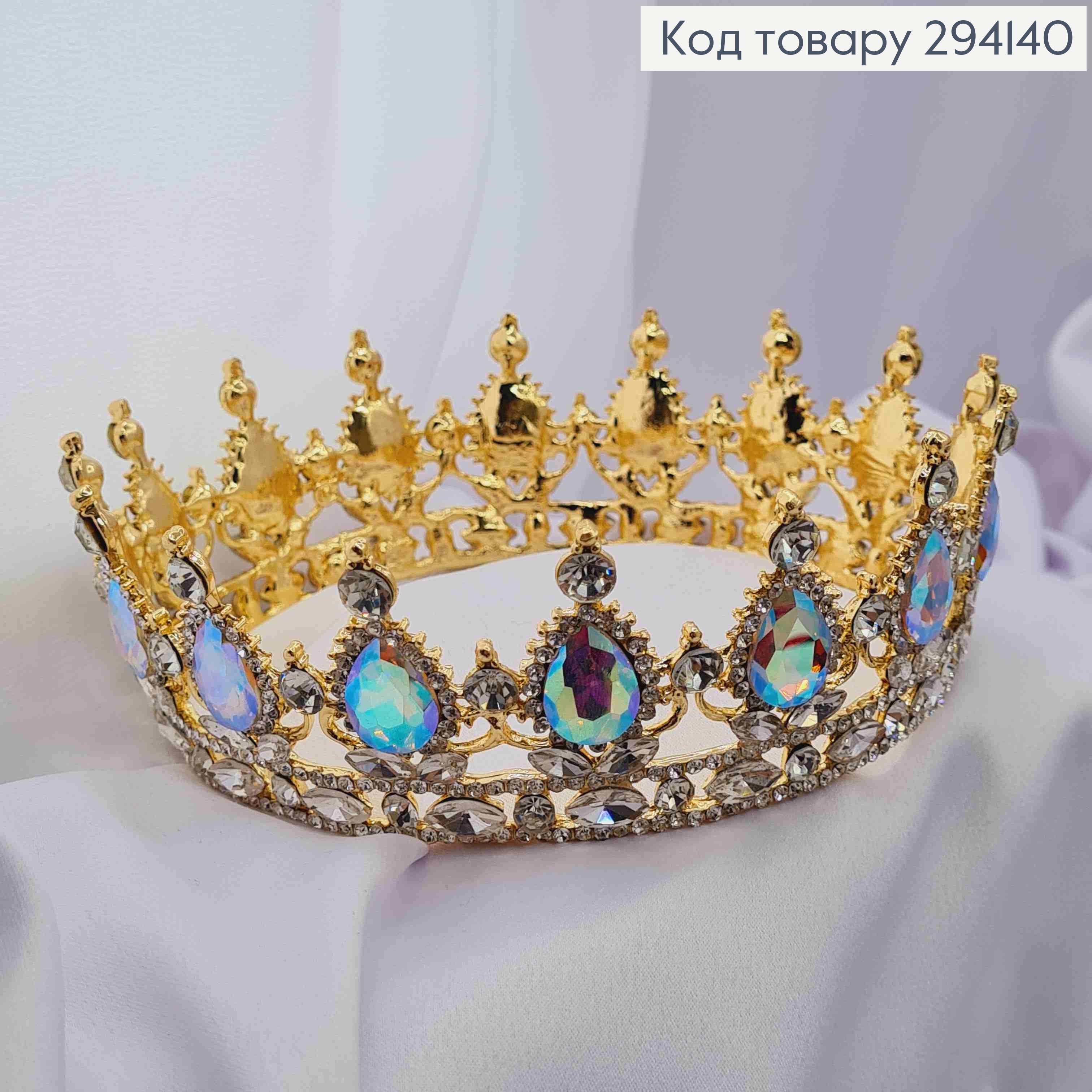 Корона под Золото, с ПЕРЛАМУТРОВЫМИ КАМНЯМИ, диаметр 13см, высота 5см (можно на торт) 294140 фото 3