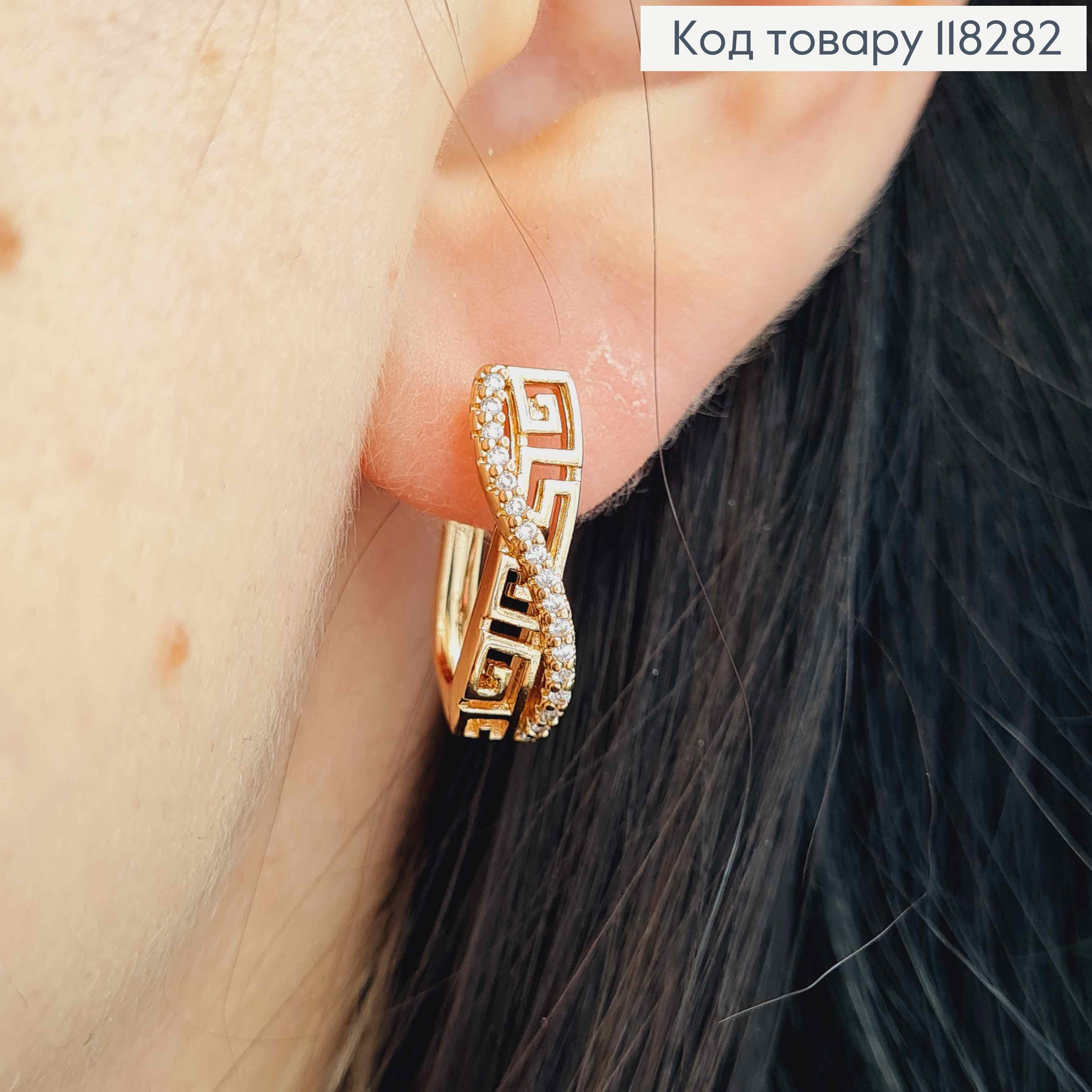 Сережки овальні "Версаче" з камінцями, довжина 1,9см, англ. застібка, Xuping 18К 118282 фото 1