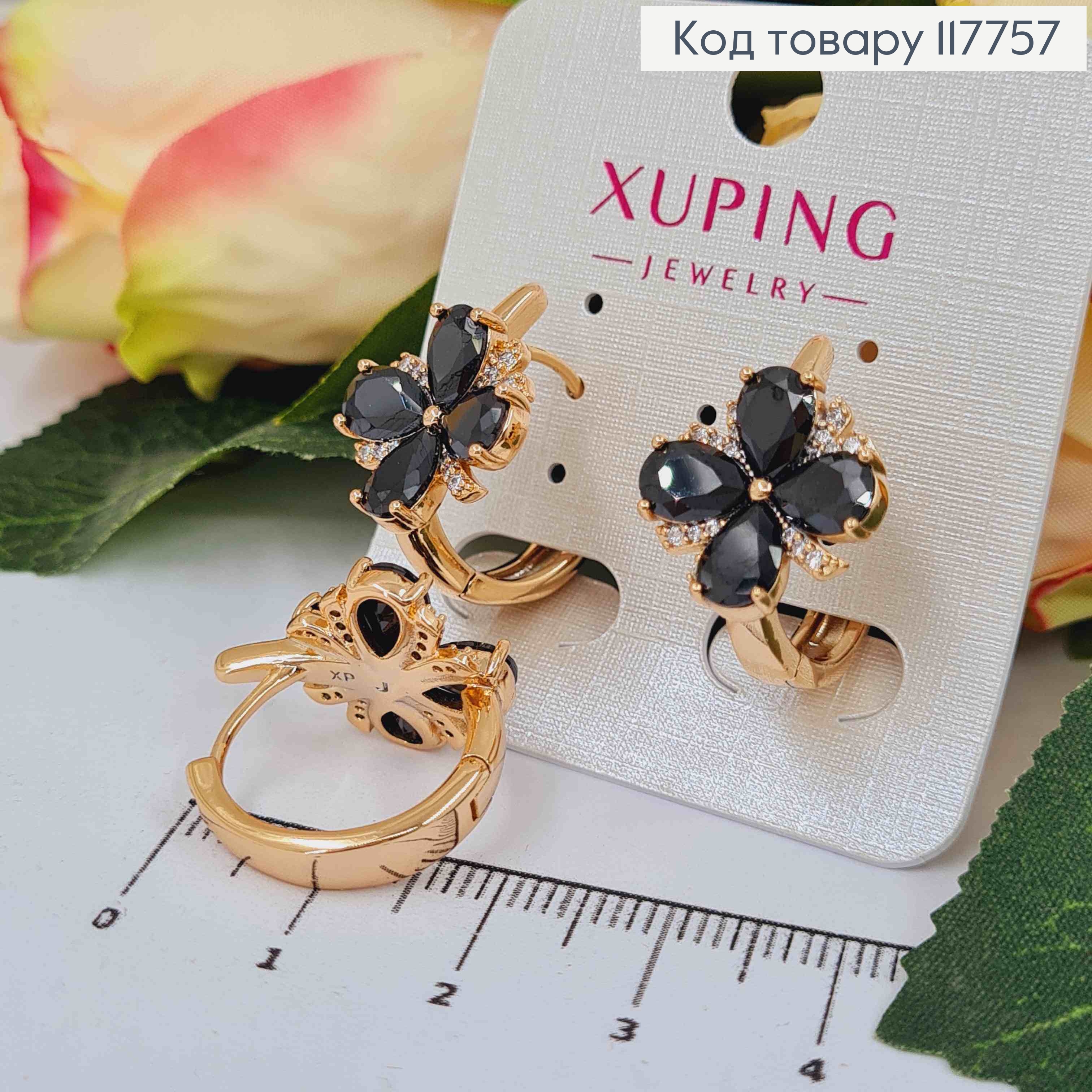 Серьги кольца, "Цветок Желаний" с Черном камнями, 2см, Xuping 18К 117757 фото 2