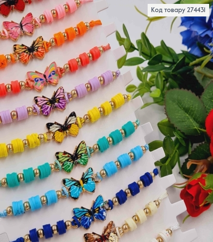 Браслет на затяжке, с бусинками и бабочками в ассортименте 274431 фото 2