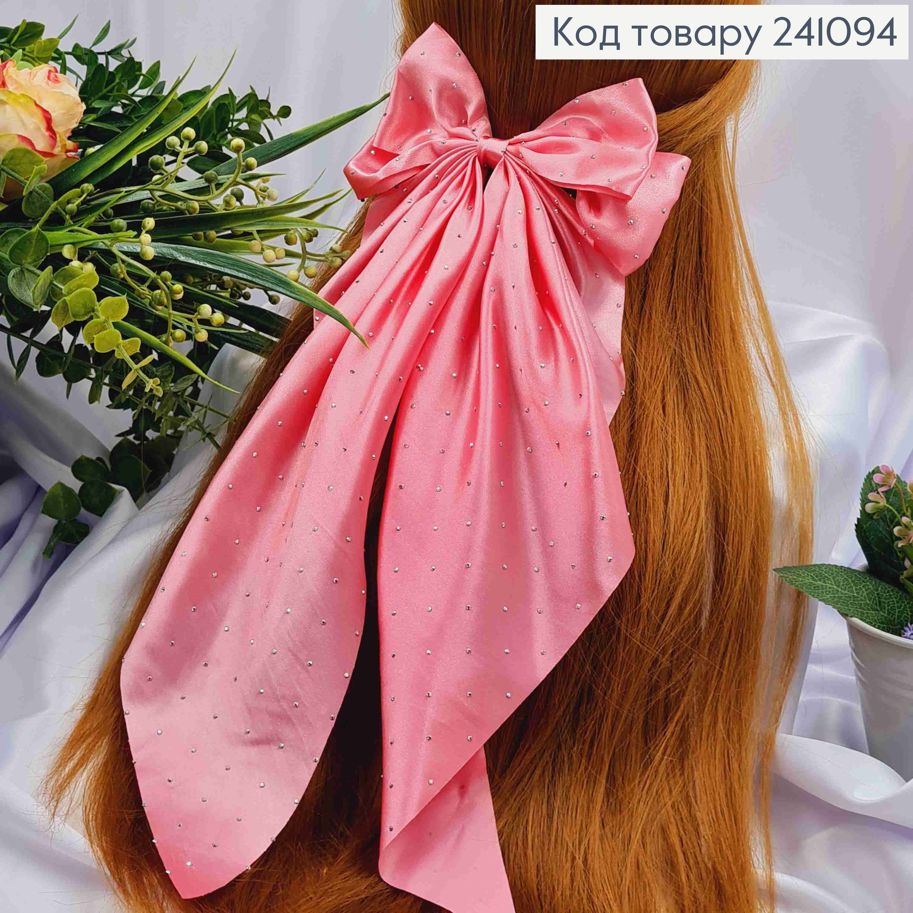 Заколка (7,5см) БАНТ РОЖЕВОГО цвета со Стразами, ткань атлас, размер 14,5*36см, Украина 241094 фото 1