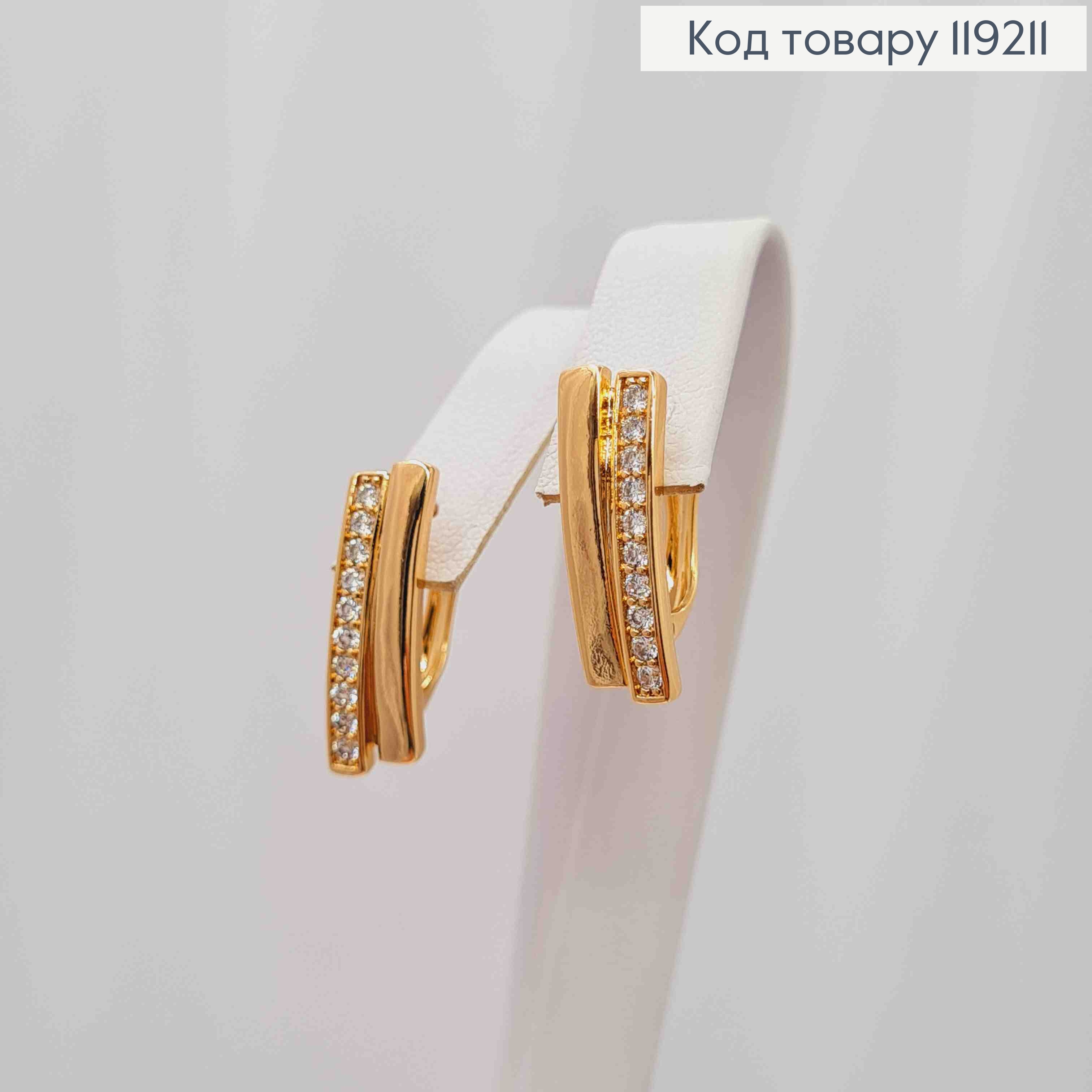 Сережки Прямокутні прикрашені Блискучими камінцями, 1,8см, англійська застібка, Xuping 18K 119211 фото 1