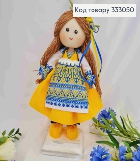 Лялька Дівчинка, "Анастасія" в Жовтій сукні вишиванці (26см), ручна робота, Україна 333050 фото