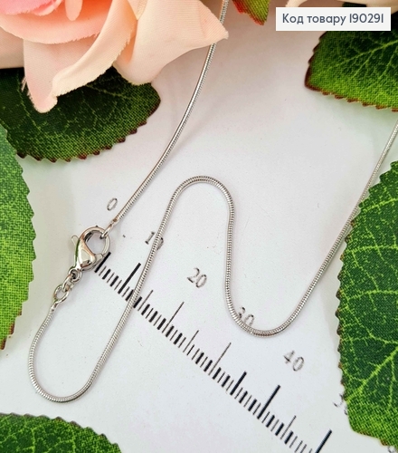 Цепочка родимый снейк 1мм, длина 50см, Xuping 190291 фото 1