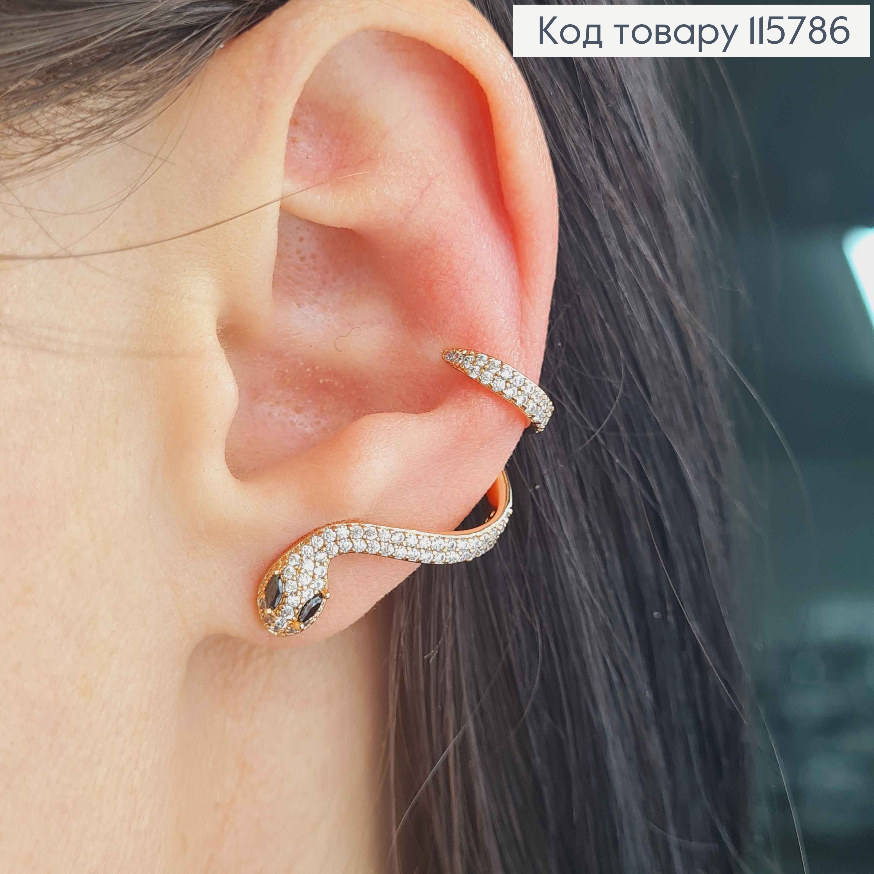 Сережки гвоздики, "Змійка" в камінцях, із кріпленням для хрящика, 3см, Xuping 18K 115786 фото 2