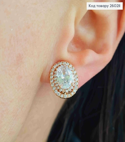 Серьги клипсы золотого цвета, "Сияние" с Блестящими камешками (1,5см), сталь XianGuang 260211 фото 2