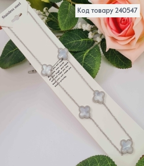 Цепочка серебряного цвета, "Van Cleef" с белой эмалью, 45+5см сталь Stainless Steel 240547 фото