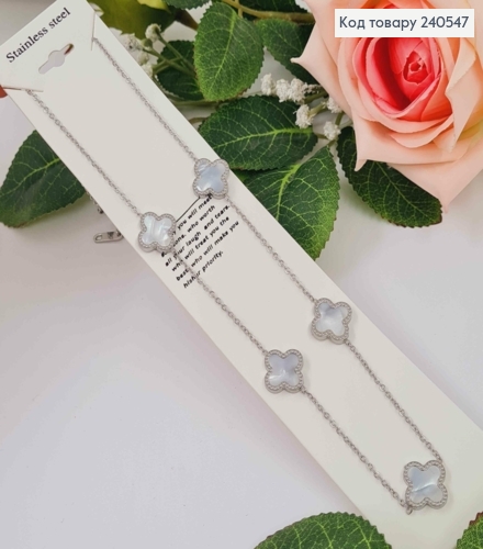 Цепочка серебряного цвета, "Van Cleef" с белой эмалью, 45+5см сталь Stainless Steel 240547 фото 1