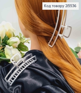 Краб метал 11,5см  дуга прямокутна ,  СРІБНИЙ колір   215536 фото