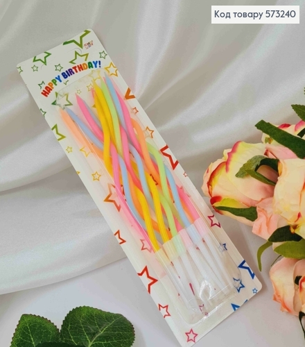 Свечи для торта, винтовые, Цветные, 12шт/уп. 11,5+4см, Украина 573240 фото 1