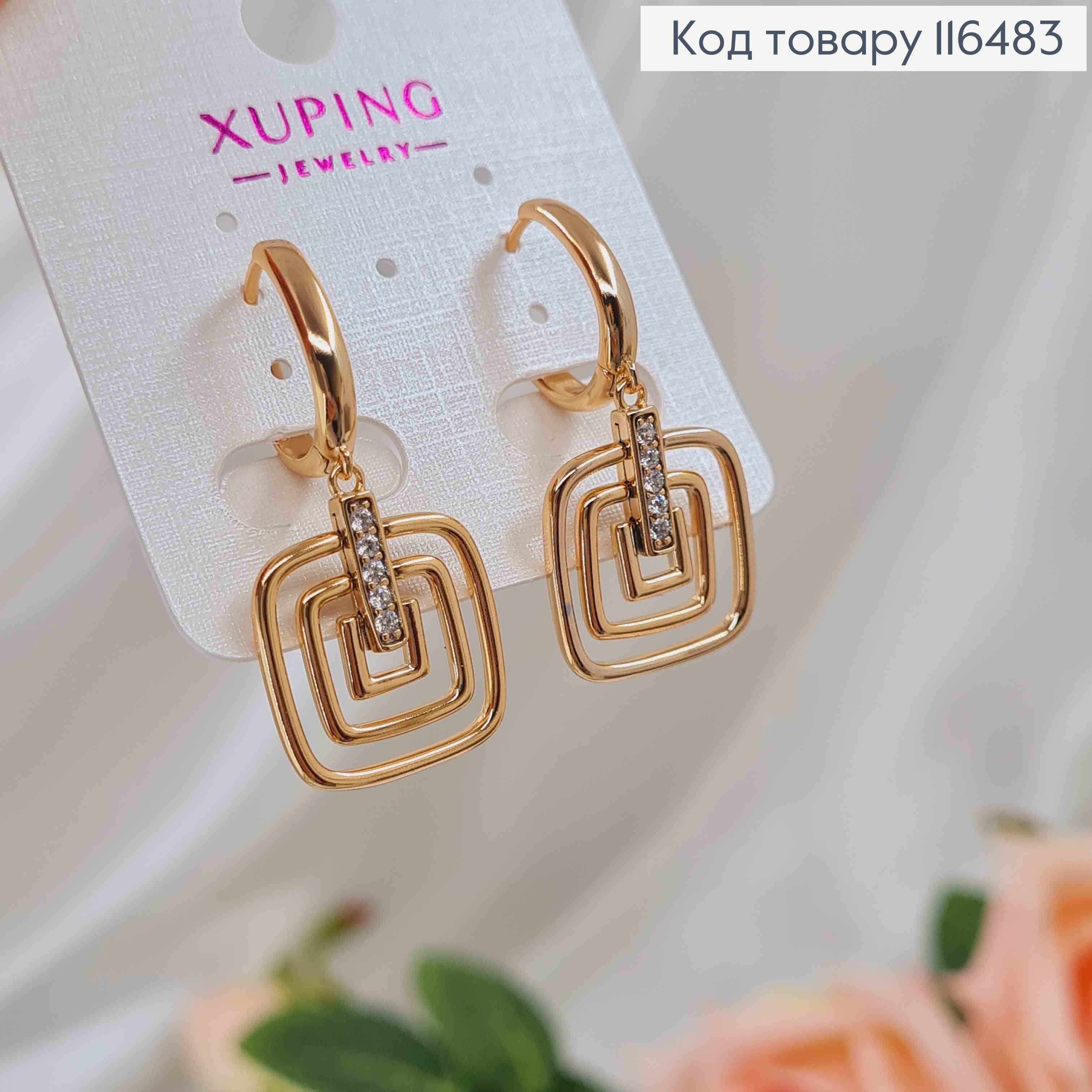 Серьги кольца 1,5см, с подвеской "Три квадрата" с линией камешков, 3,5см, Xuping 18K 116483 фото 3