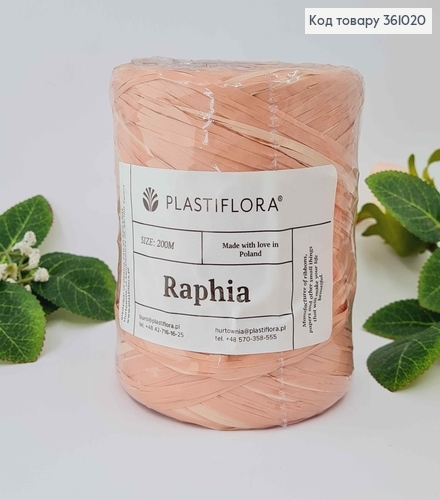 Рафия в мотке, РОЖЕВО-ПУДРОВАЯ, 200метров, производитель Польша 361020 фото 1