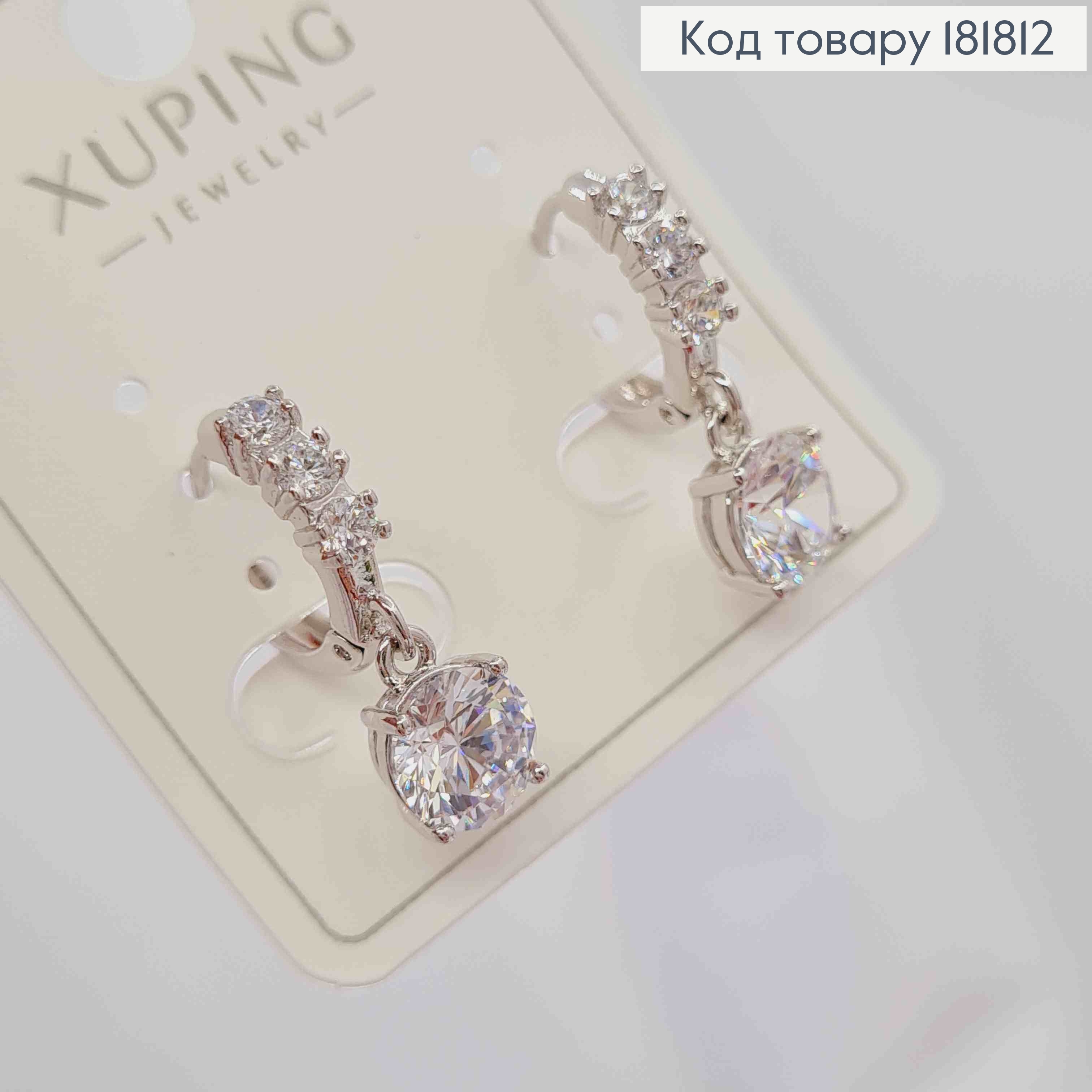 Серьги кольца (1,2 см) в камнях с подвесным Блестящим камнем (0,6см), Xuping 181812 фото 2