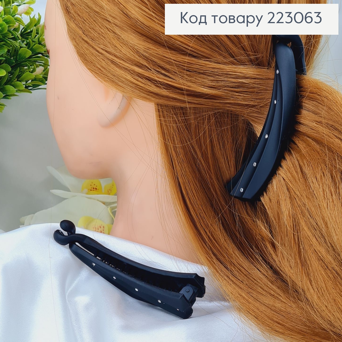 Заколка банан черный матовый 10*2см с камнями 223063 фото 1