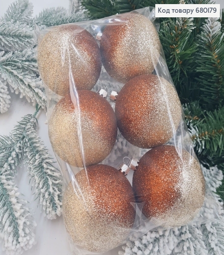 Набір куль 80мм Омбре КОРИЧНЕВИЙ+КАПУЧІНО 6шт/уп., Україна 680179 фото 1