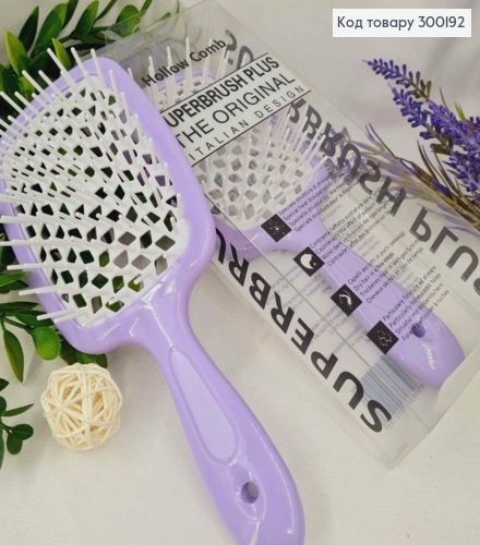 Щетка для волос прямоугольная Фиолетовая с Белым, "HollowComb" Superbrush Plus, 20,5*8см 300192 фото 1