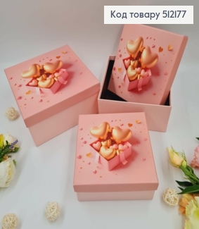 Набор коробок, квадратные, Розовые, с шариками-сердечками, 3шт(15х15х6см, 17х17х8см, 19х19х9см) 512177 фото
