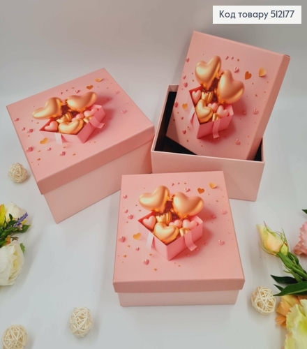 Набор коробок, квадратные, Розовые, с шариками-сердечками, 3шт(15х15х6см, 17х17х8см, 19х19х9см) 512177 фото 1