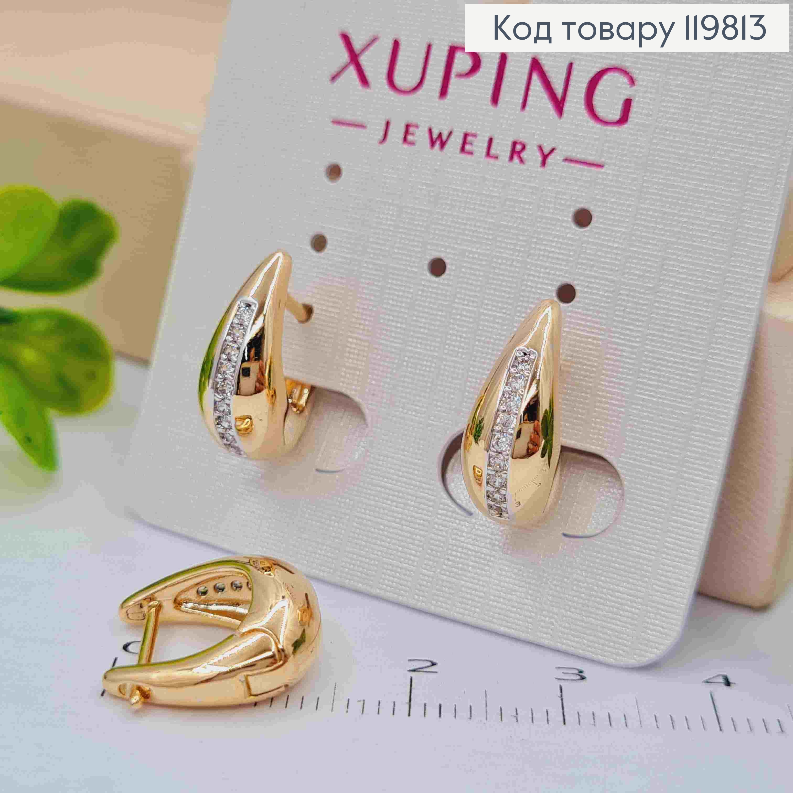 Серьги "Капельки" с блестящими камешками, 1,5см, английская застежка, XUPING 18K 119813 фото 2