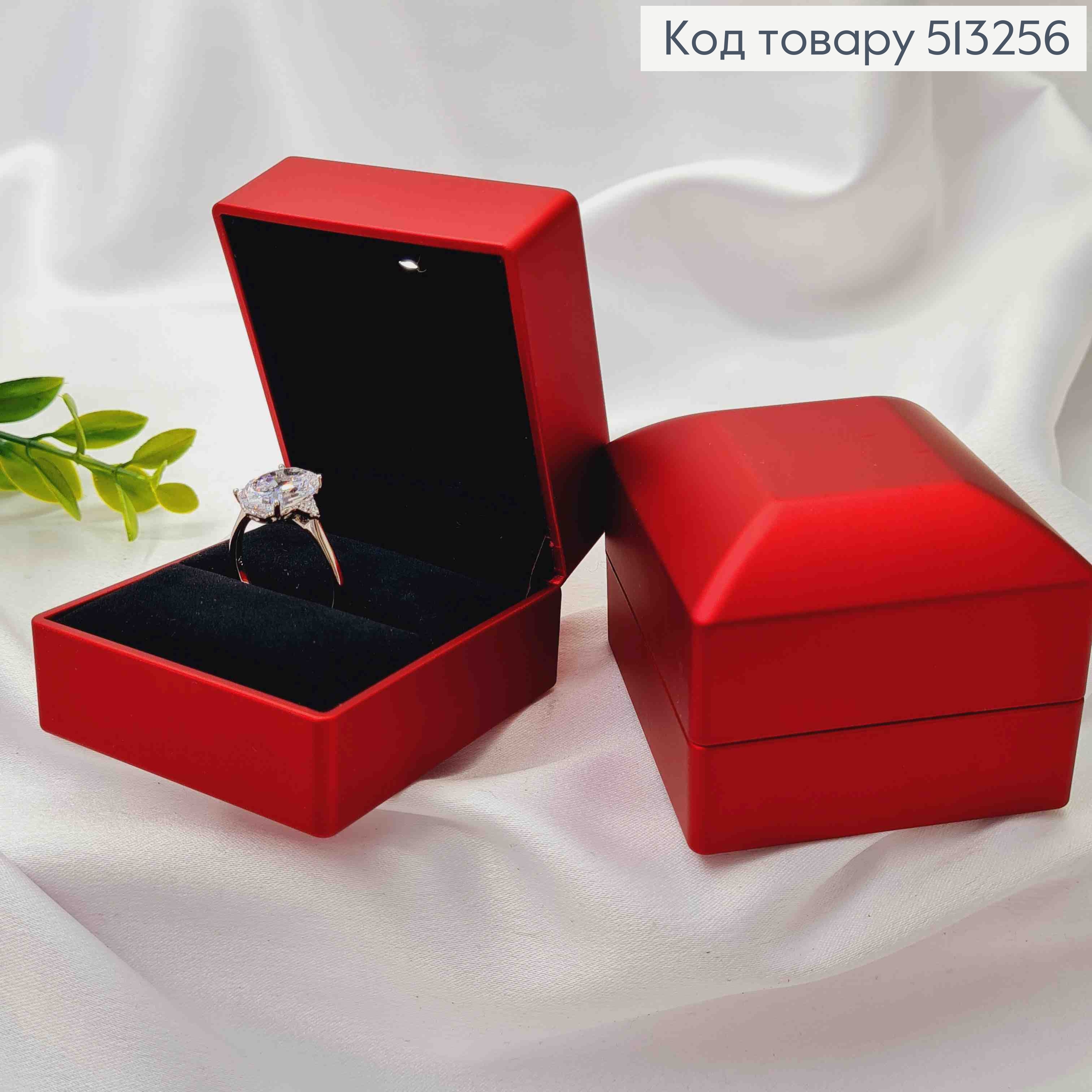Коробка матовая ювелирная КРАСНАЯ с подсветкой, размер 6,5*6*5см 513256 фото 2