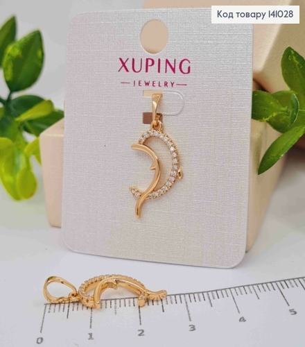 Кулон, "Дельфин" с Блестящими камешками, 2,1см, Xuping 18К 141028 фото 1