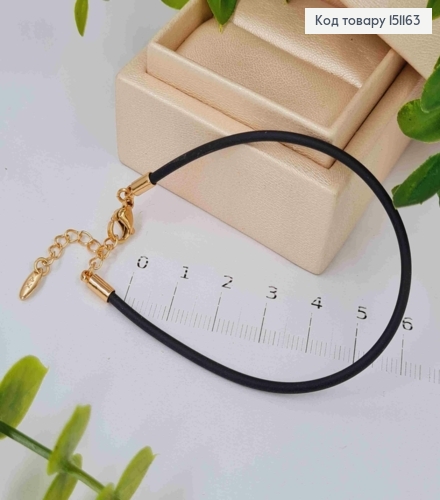 Браслет каучук, длина 17+3см, Xuping 18K. 151163 фото 1