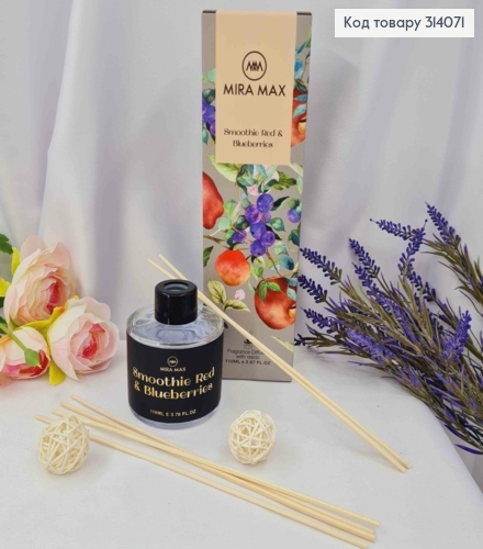 Аромадиффузор 110мл. аромат Smoothie Red & Blueberries MIRA MAX, Украина 314071 фото 1