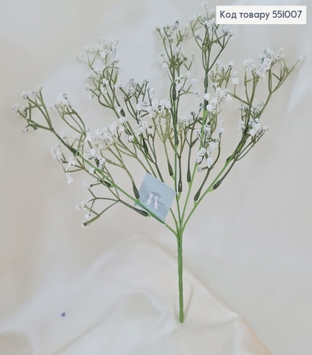 Искусственный цветок белый пластик из 5 веточек 32 см 551007 фото 1