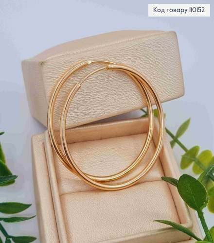 Сережки кільця Класичні,  діаметр 4,2см, Xuping 18К 110152 фото 1