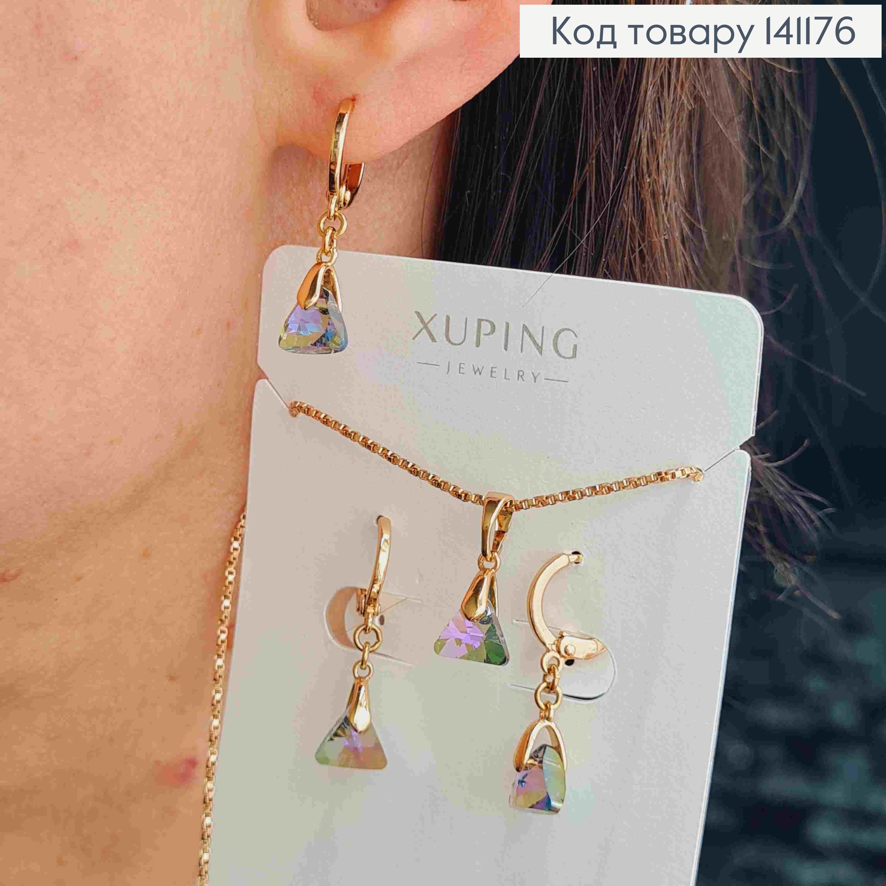 Набор: с подвесными камнями Сваровски, Серьги кольца(1,2+0,6см), Цепочка(40+5см), Xuping 18К 141176 фото 3