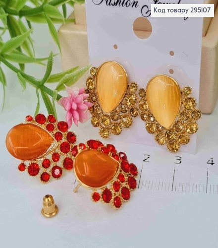 Серьги изящные с переливающимися камнями, красного/пудрового цвета в ассортименте. 295107 фото 1
