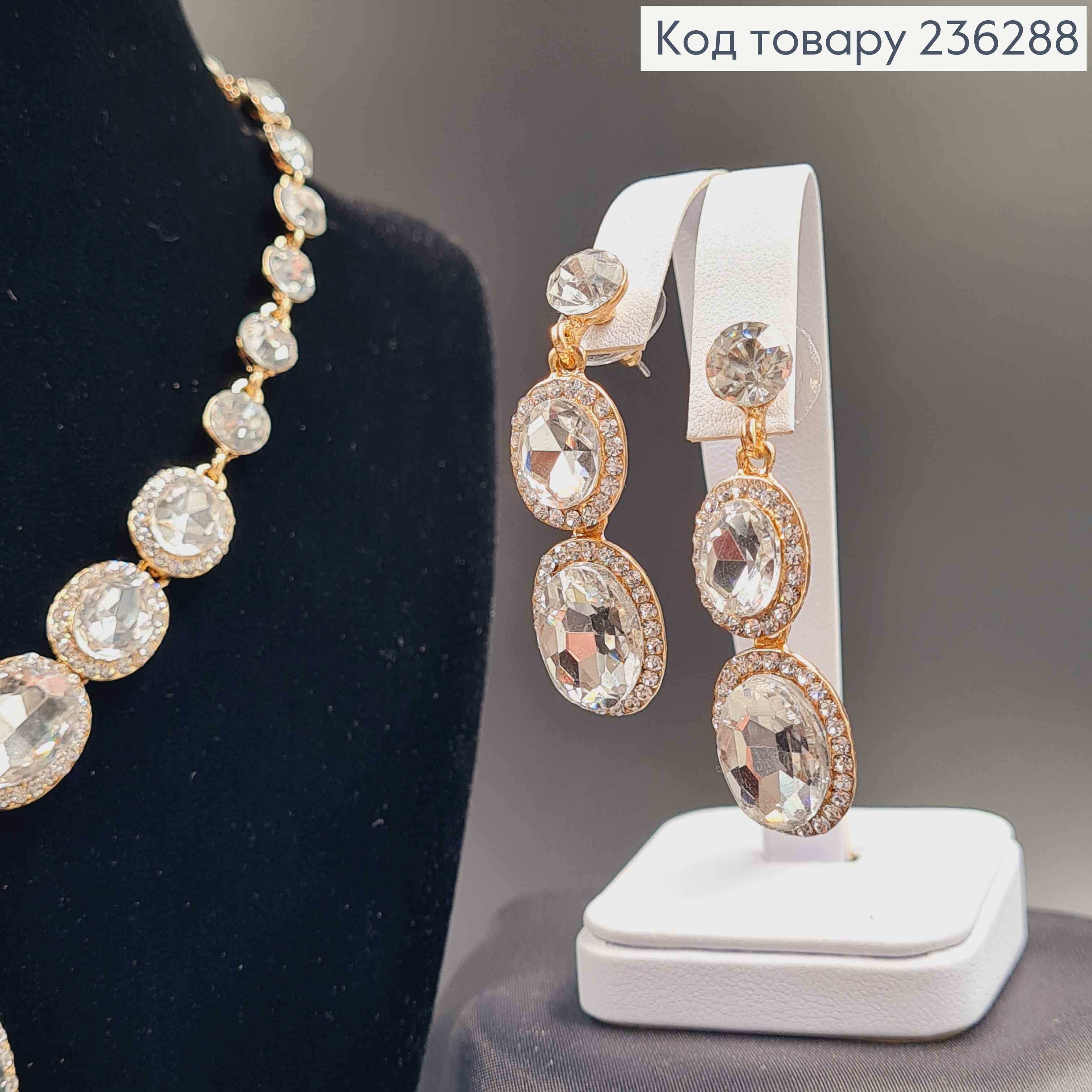 Набор Колье и серьги гвоздики с большими камнями 236288 фото 2
