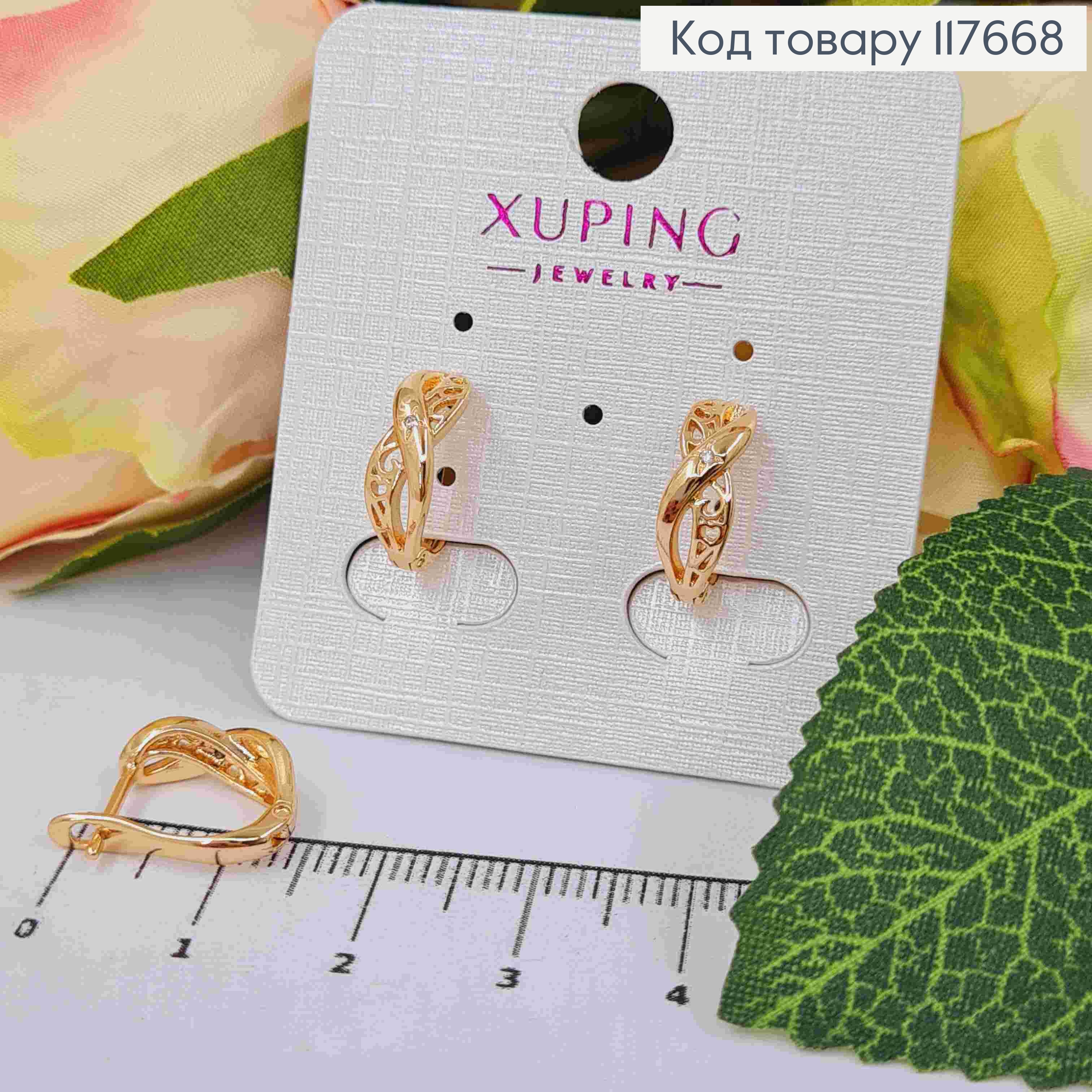 Серьги "Бесконечность" с Блестящим камешком, 1,3см, английская застежка, Xuping 18К 117668 фото 1