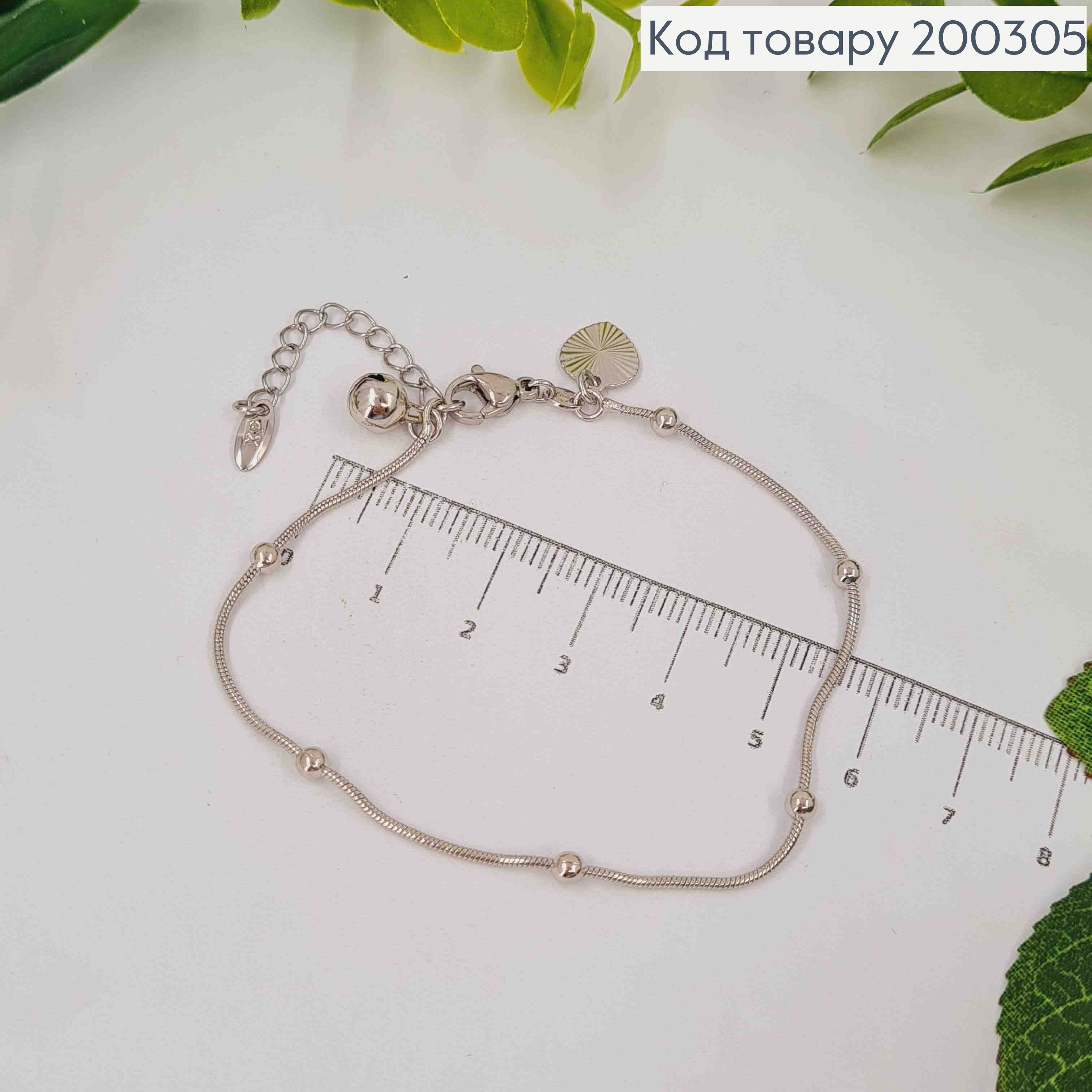 Браслет родований плетіння СНЕЙК з литими бусинками, довж. 17+3см, Xuping 200305 фото 2