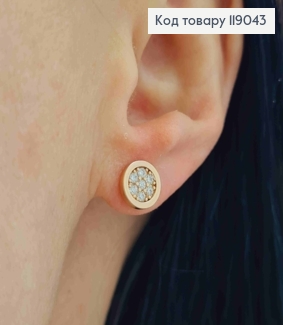 Серьги гвоздики "Коло" украшены камнями внутри, 0,8 см, XUPING 18K 119043 фото