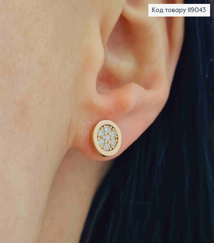 Серьги гвоздики "Коло" украшены камнями внутри, 0,8 см, XUPING 18K 119043 фото 1