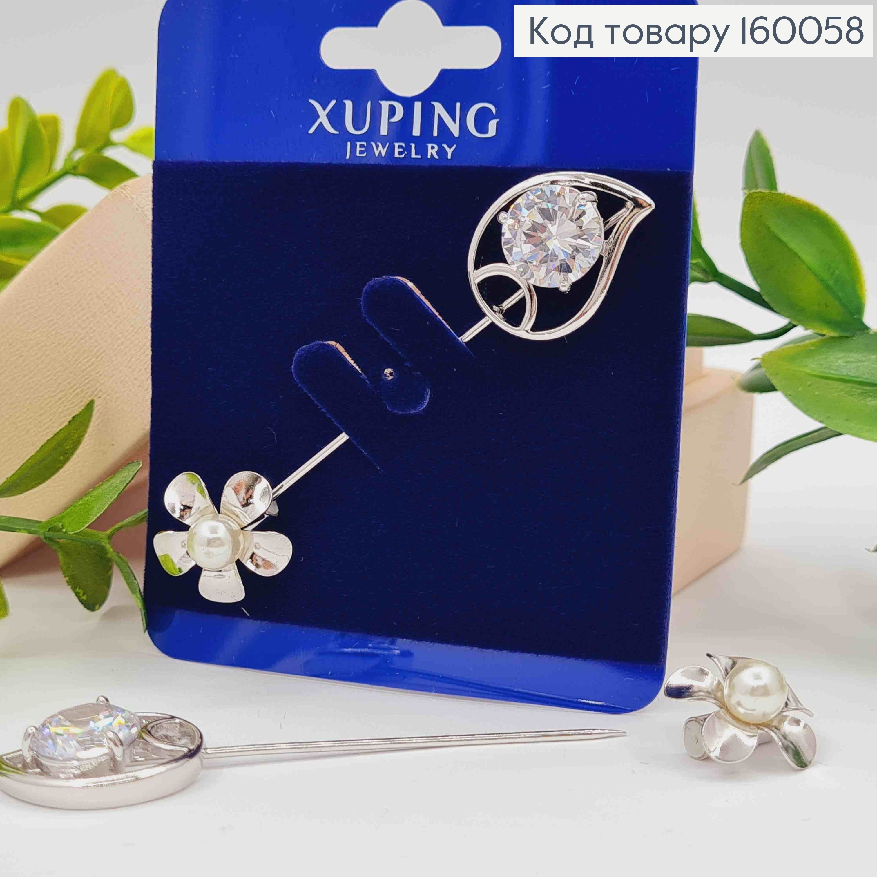 Брошка родована "Квітка з Листочком" з Блискучим каменем та Перлинкою, 6,5см, Xuping 160058 фото 1