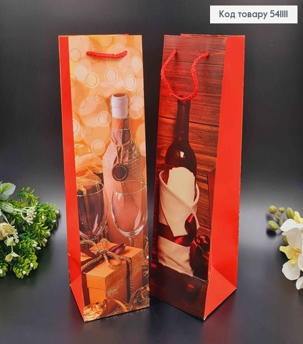 Пакет бумажный "Романтический напиток" 38*11*11см в ассорт. 541111 фото 2