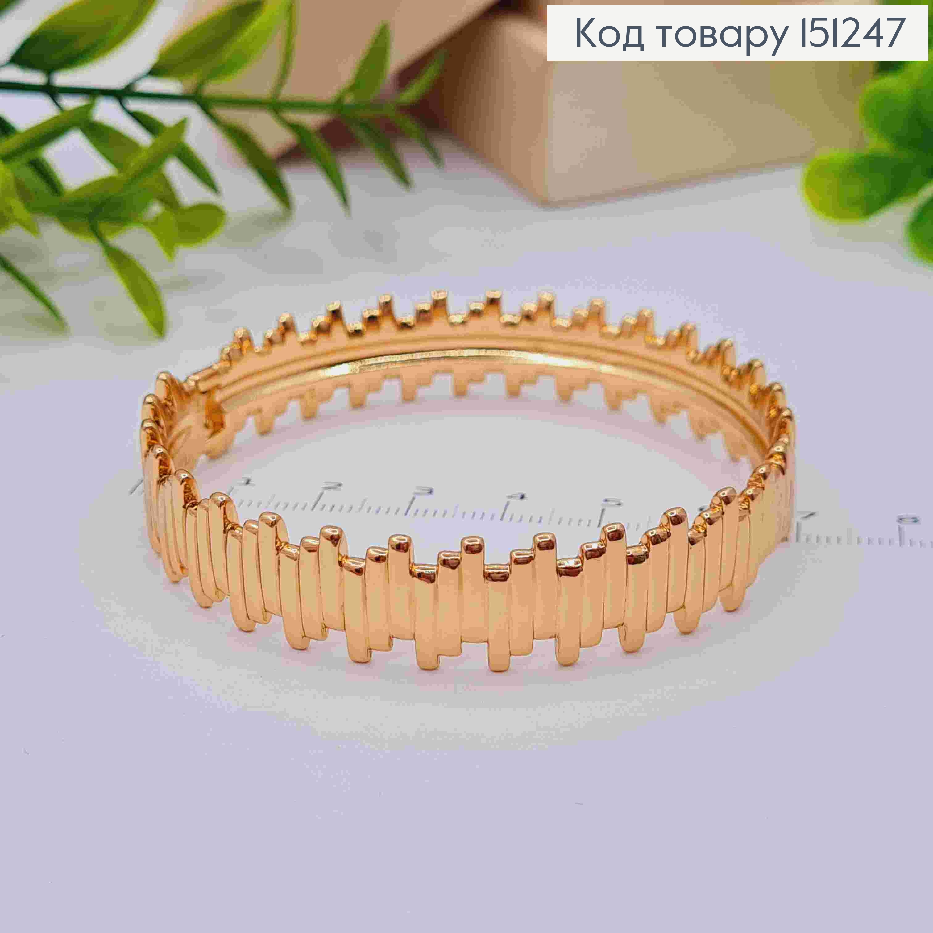 Браслет круглый фактурный, ддаметр 6,5см, длина 20см, Xuping 18К. 151247 фото 3