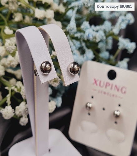Сережки родовані гвіздки Кулі 0,5см, Xuping 180885 фото 2