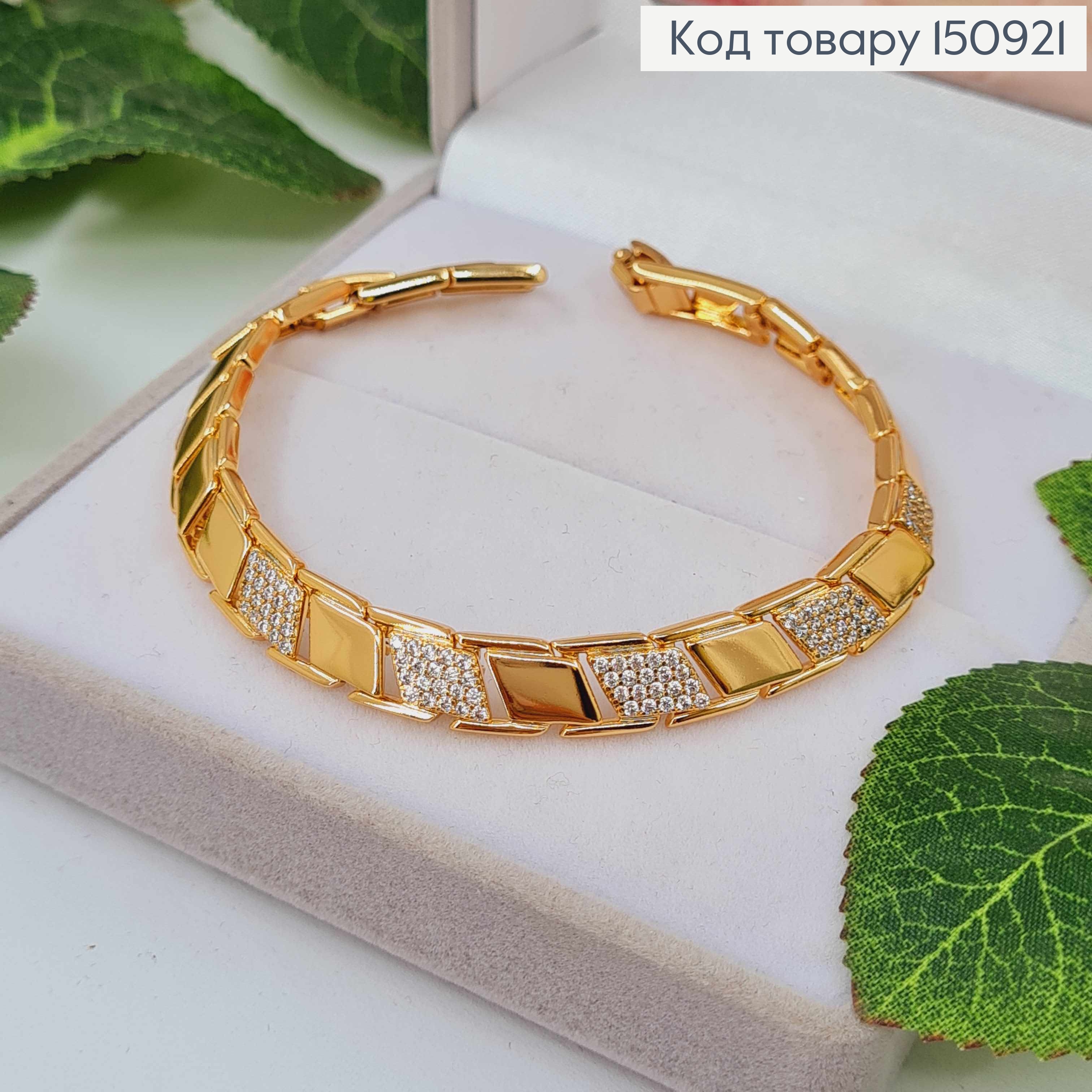 Браслет с плоскими пластинками, с камешками, шир. 7мм, дл.17+2см, Xuping 18K 150921 фото 2