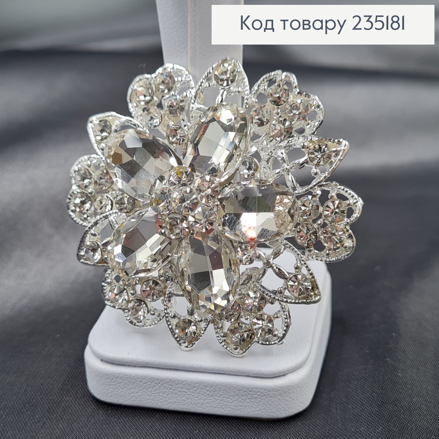 Брошка метал Цветок серебро с большими камушками 5,5х5,5см 235181 фото 1
