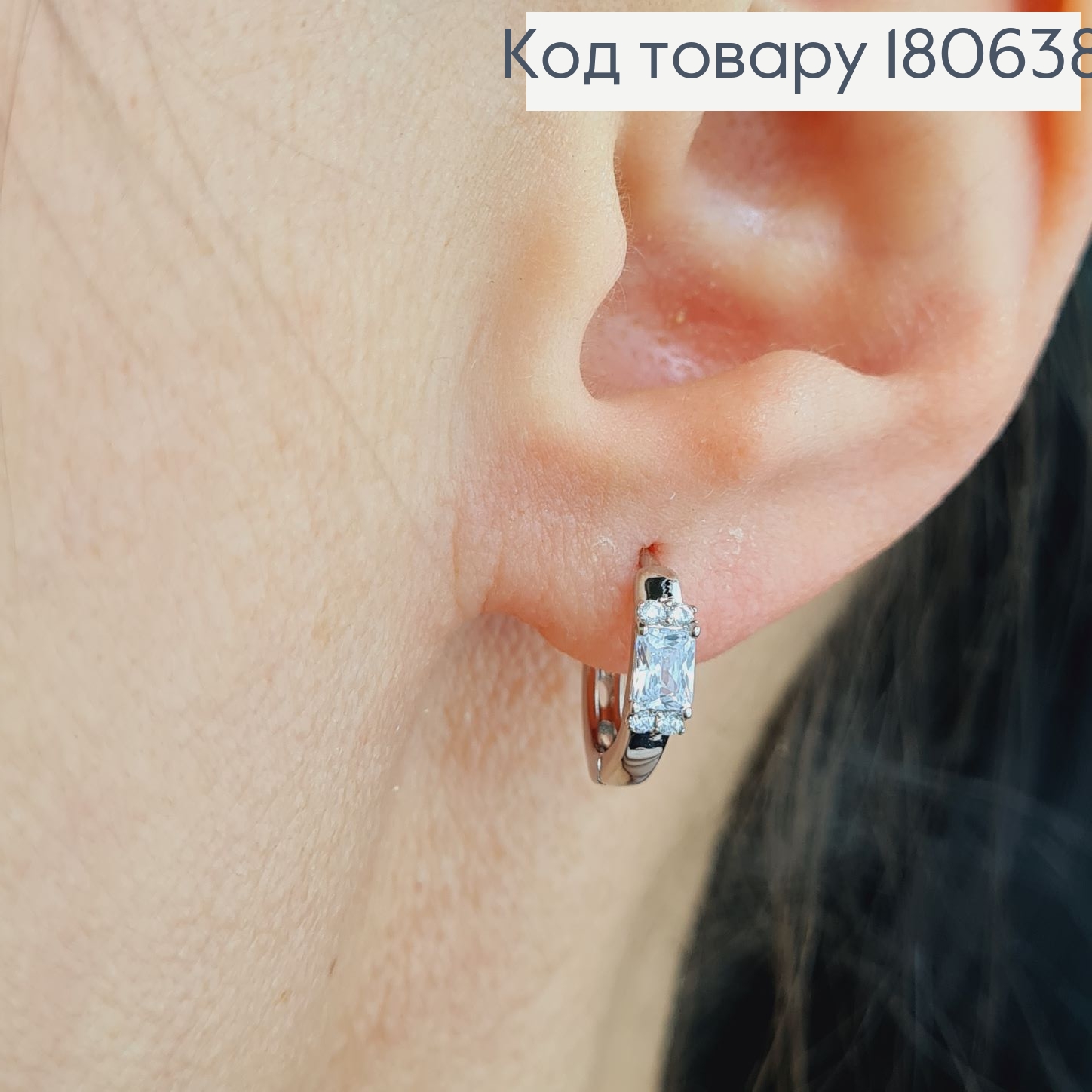 Сережки родовані, кільця з прямокутним камінцем, 1,3см, Хuping 180638 фото 2