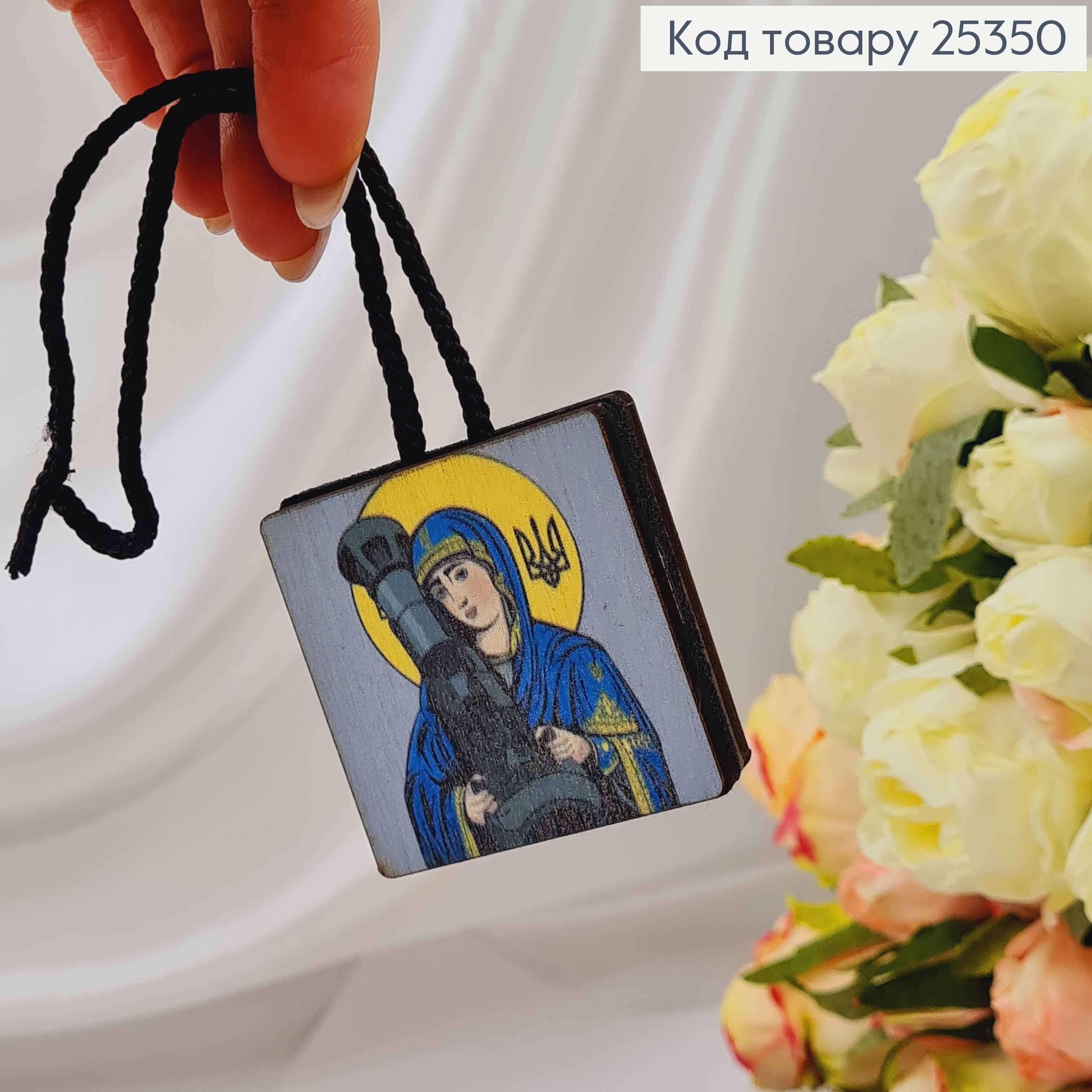 Ароматизатор в авто, деревянный, "Saint Javelin", 5см, (без запаха) 25350 фото 1