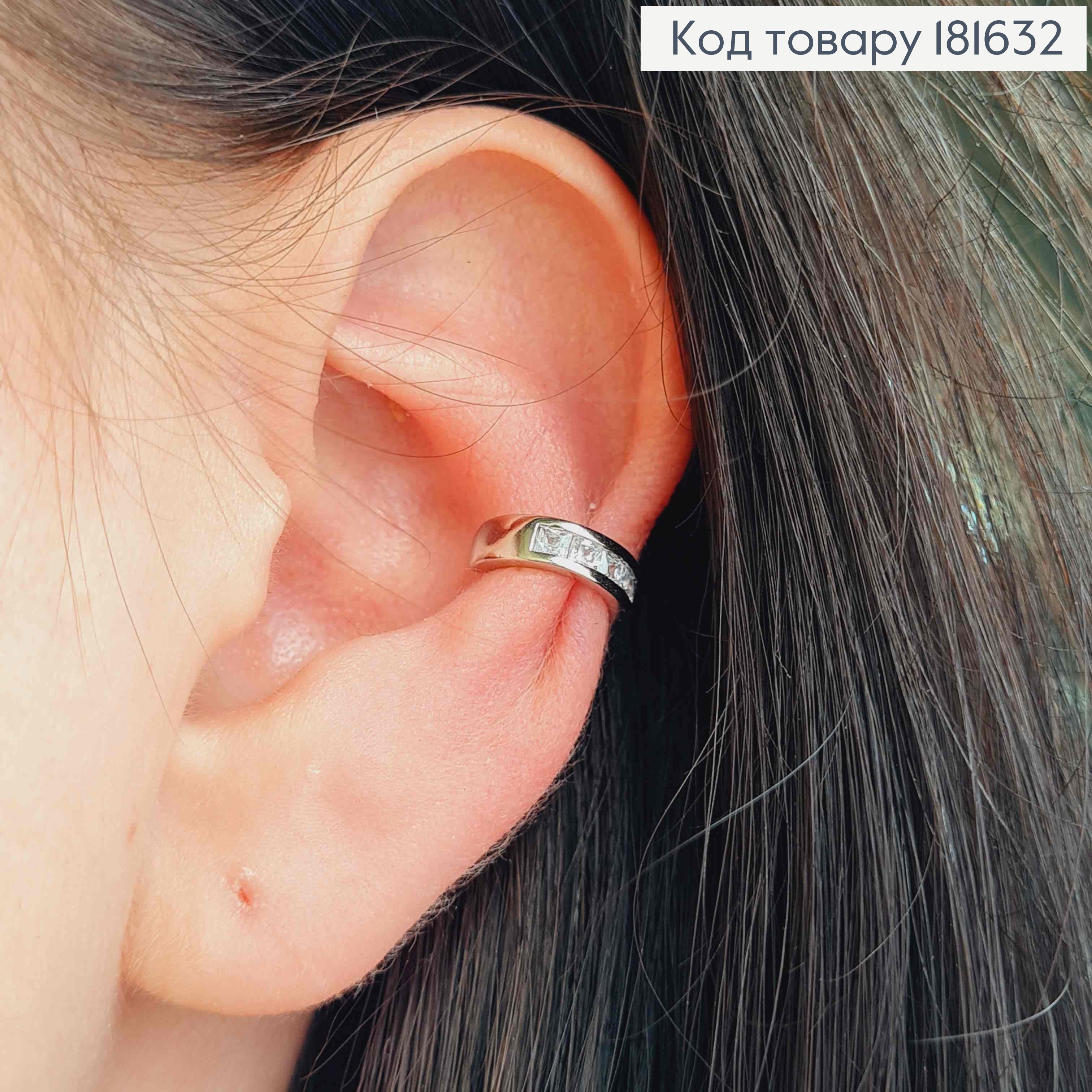 Сережки кафы украшены Блестящими камнями, Xuping 181632 фото 2