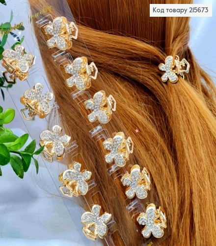 Краб метал "МІНІ МЕТЕЛИК" прикрашений Блискучими камінцями, 2см, Золотого кольору 215673 фото 1