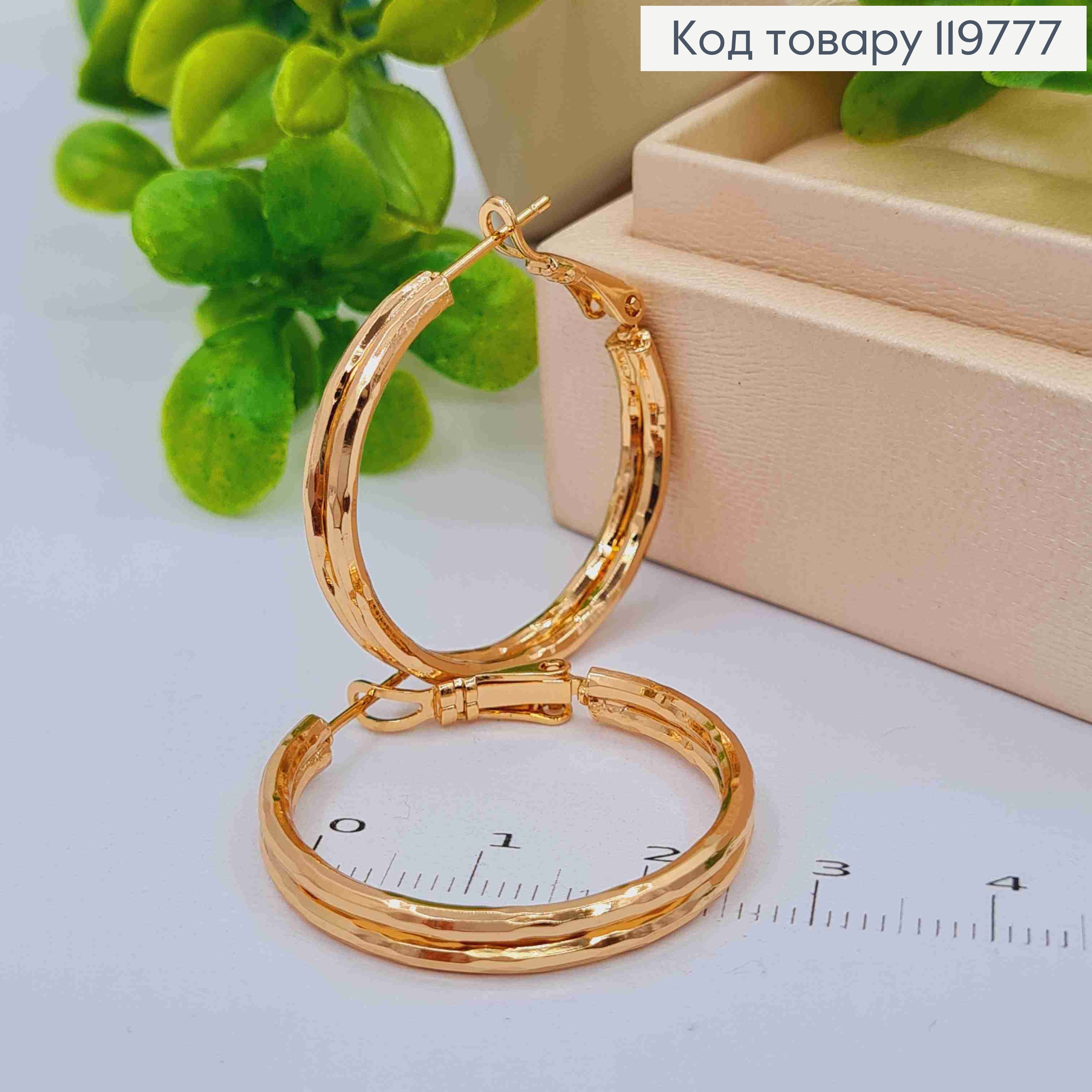 Сережки кільця подвійні, гранені, діаметр 3см, італійська застібка, Xuping 18K 119777 фото 2