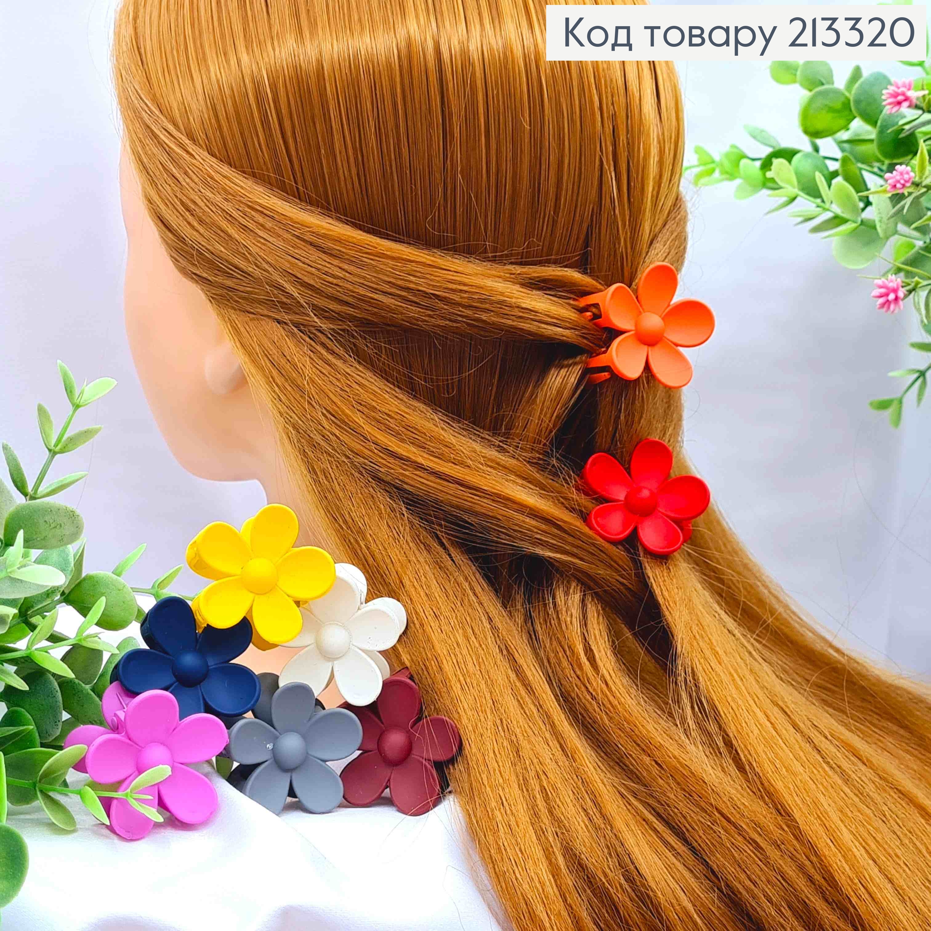 Краб пластик матовий "КВІТКА", розміром 3,5см, Яскраві кольори в асортименті 213320 фото 1