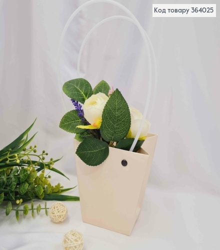 Флористична сумочка глянцева БЕЖЕВА, конусна з пластик. ручками 12*12*12,5см 364025 фото 1